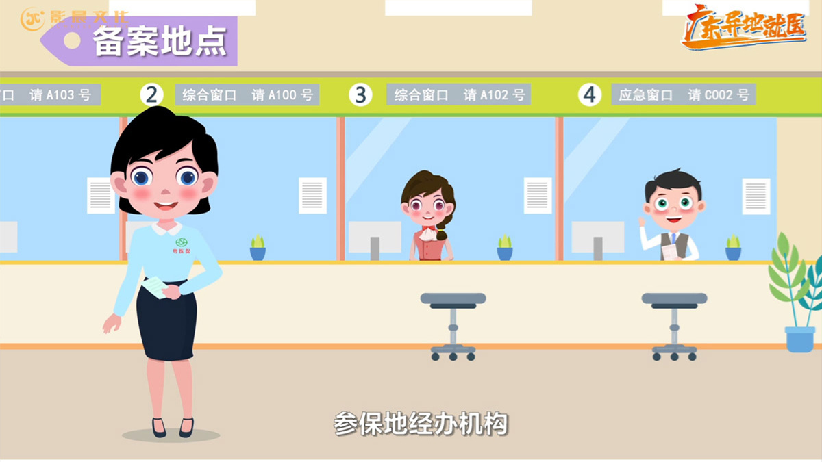 惠州動(dòng)畫公司常用的動(dòng)畫類型有哪些