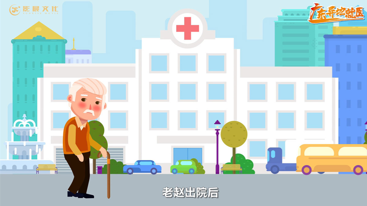 廣州制作MG動(dòng)畫需要多長(zhǎng)時(shí)間