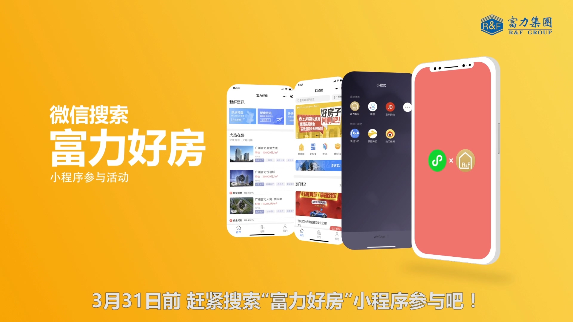 廣州動(dòng)畫制作公司有哪些業(yè)務(wù)的作品案例
