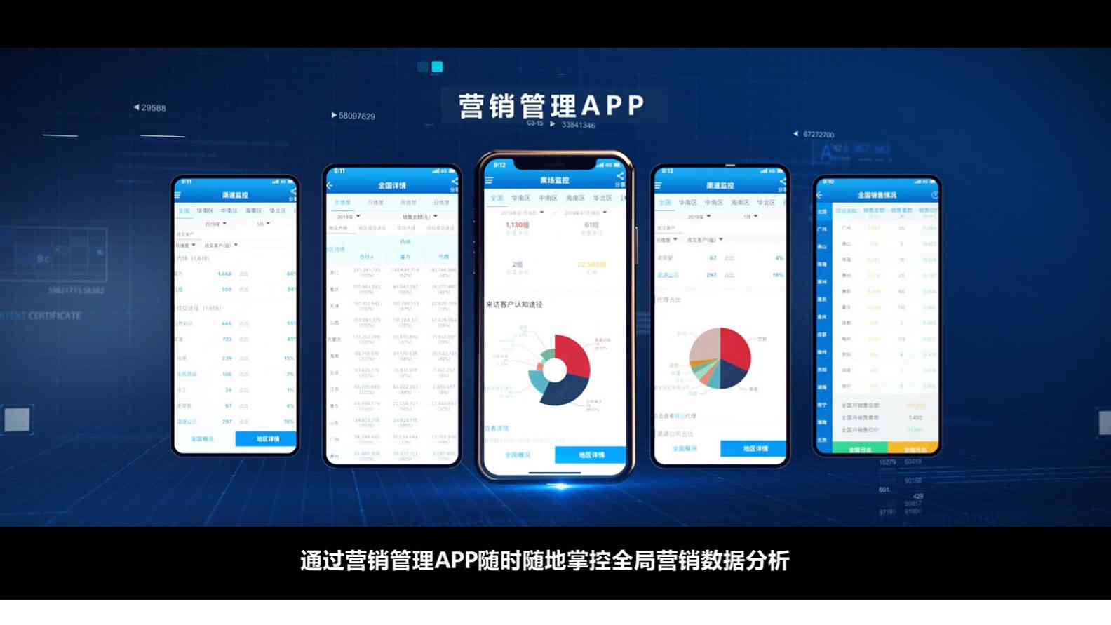 廣州企業(yè)三維動畫視頻制作的質量?