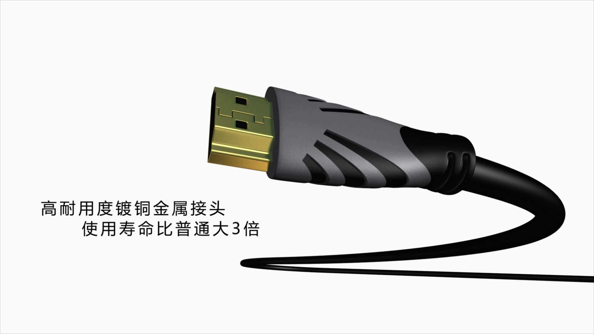 惠州三維動畫制作公司