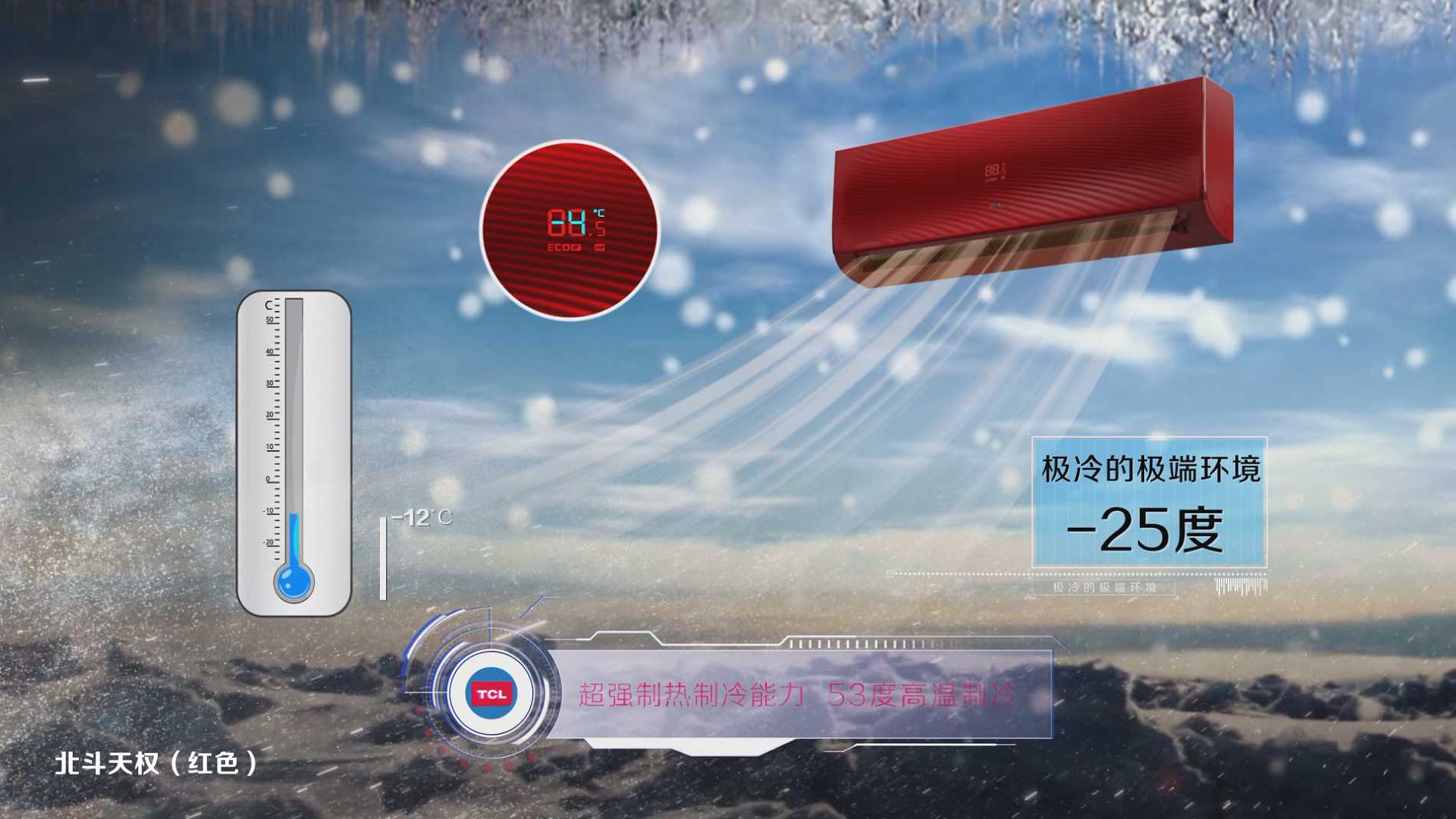 廣州三維動(dòng)畫廣告制作