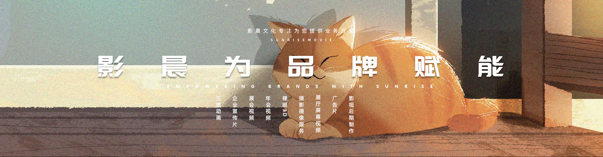 品牌宣傳視頻,廣州裸眼3D制作公司,廣州三維動(dòng)畫