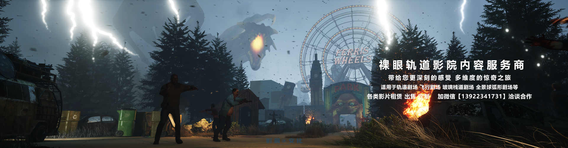 影晨文化專(zhuān)業(yè)廣州展廳影片制作公司,廣州產(chǎn)品三維動(dòng)畫(huà)