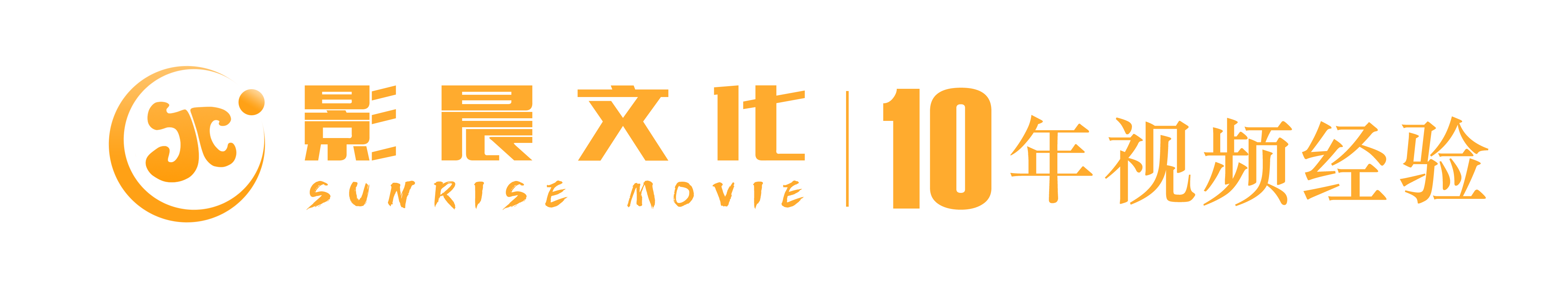 【影晨文化】廣州三維動畫制作公司-裸眼3D-飛行影院CG影片-廣告宣傳片