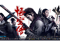 截至7.23票房只有30億今年暑期檔緣何中暑了？