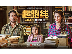 從“寶萊塢熱”看中印電影文化交流