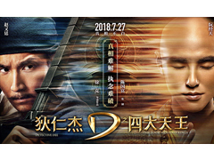 廣州黃埔區(qū)裸眼3d廣告制作讓產(chǎn)品傳播成為感官盛宴！