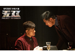 十一黃金周電影票房遇冷