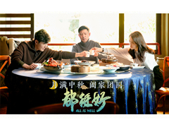 電視劇《都挺好》： 讓現(xiàn)實題材創(chuàng)作走向“更好