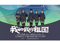 中國(guó)電影，穩(wěn)健前行