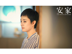 《安家》孫儷羅晉聯手收視獲全國同時段第一