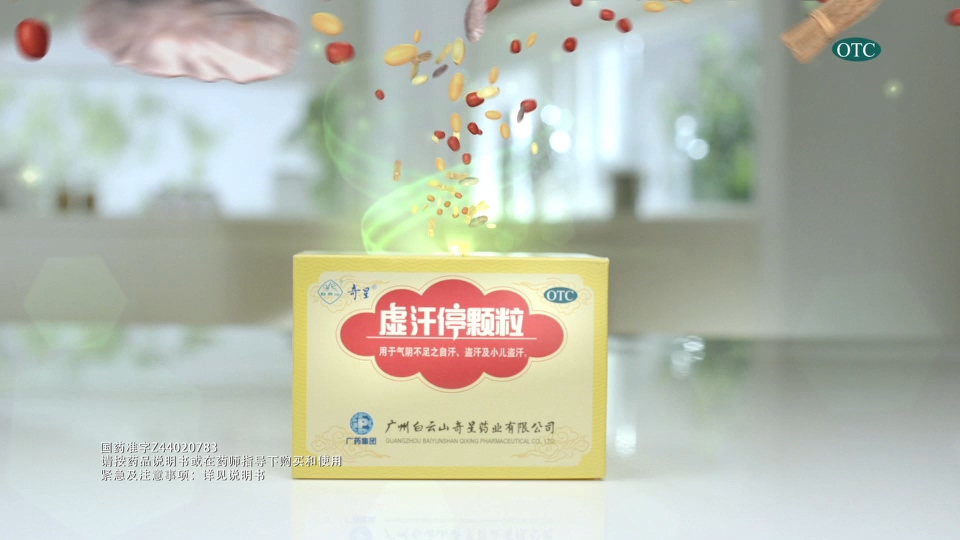 企業(yè)宣傳片對(duì)醫(yī)療醫(yī)藥企業(yè)有什么用？廣州黃埔