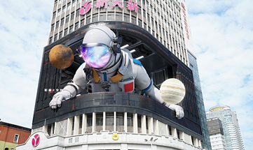 裸眼類(lèi)|太空宇航員裸眼3D