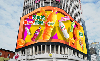 裸眼類(lèi)|產(chǎn)品廣告裸眼3D