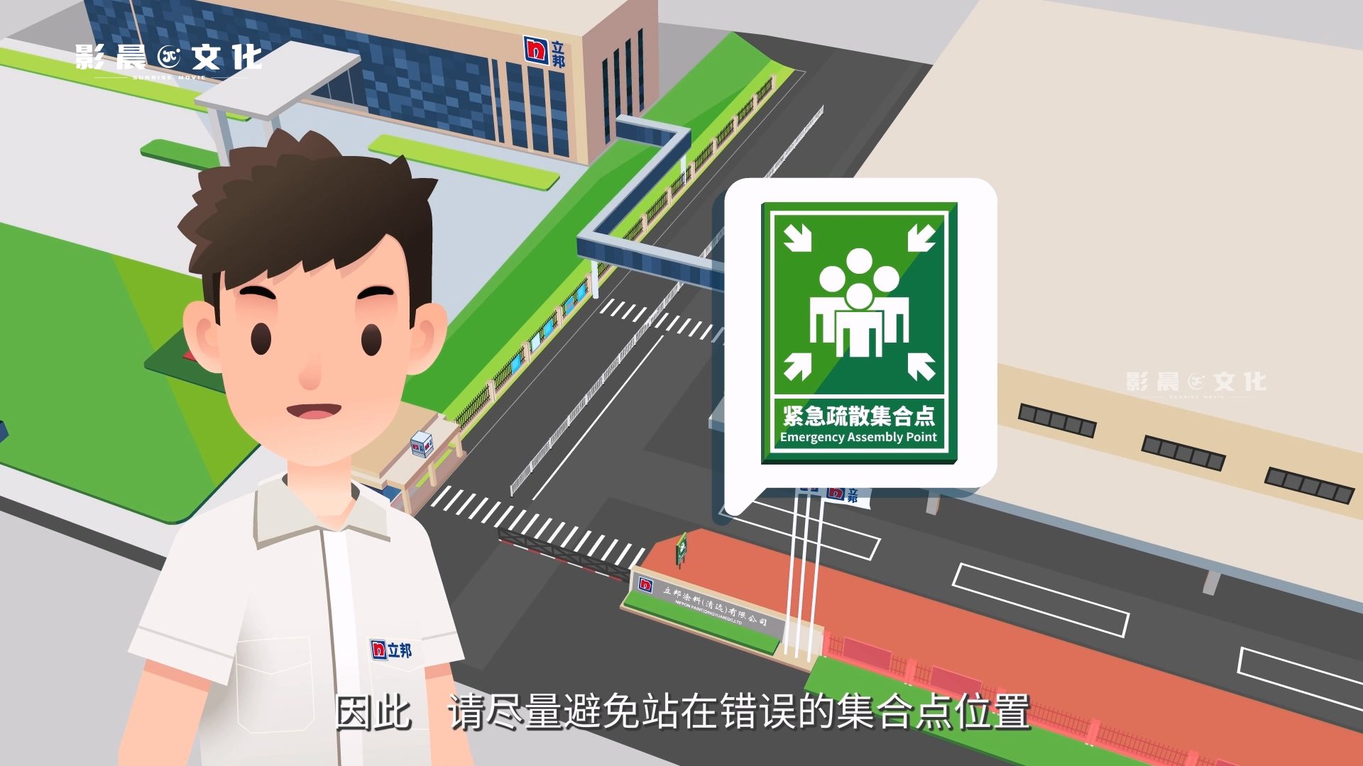 ?廣州全產(chǎn)業(yè)產(chǎn)品三維動畫視頻制作公司2024年度工作總結(jié)?