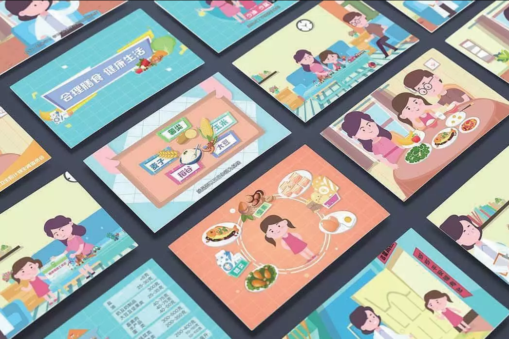 什么是MG動(dòng)畫(huà)？MG動(dòng)畫(huà)制作全流程介紹