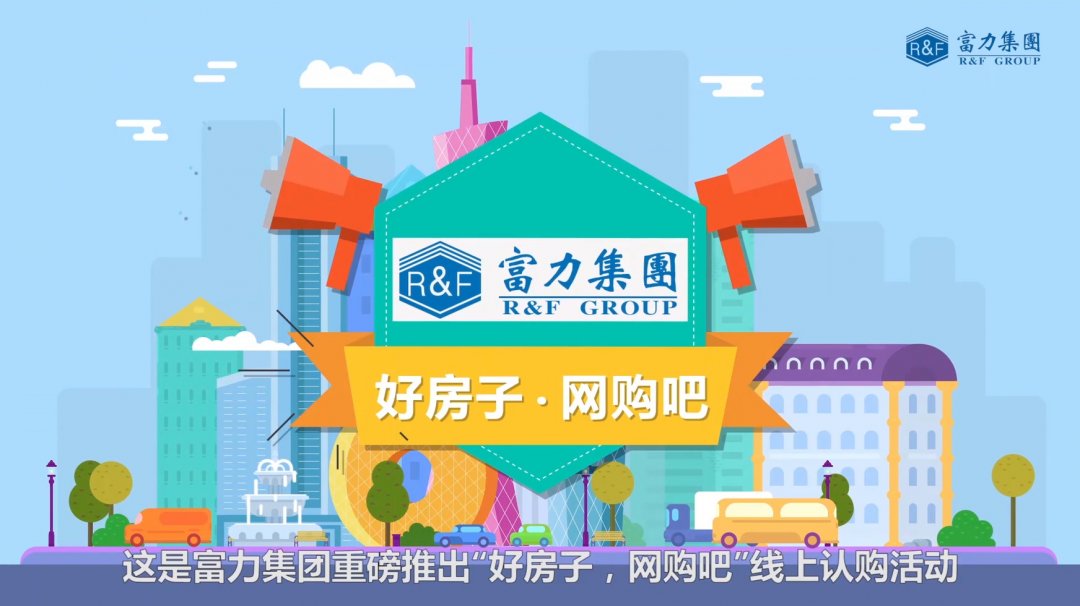 企業(yè)宣傳片制作使用動畫形式的優(yōu)勢