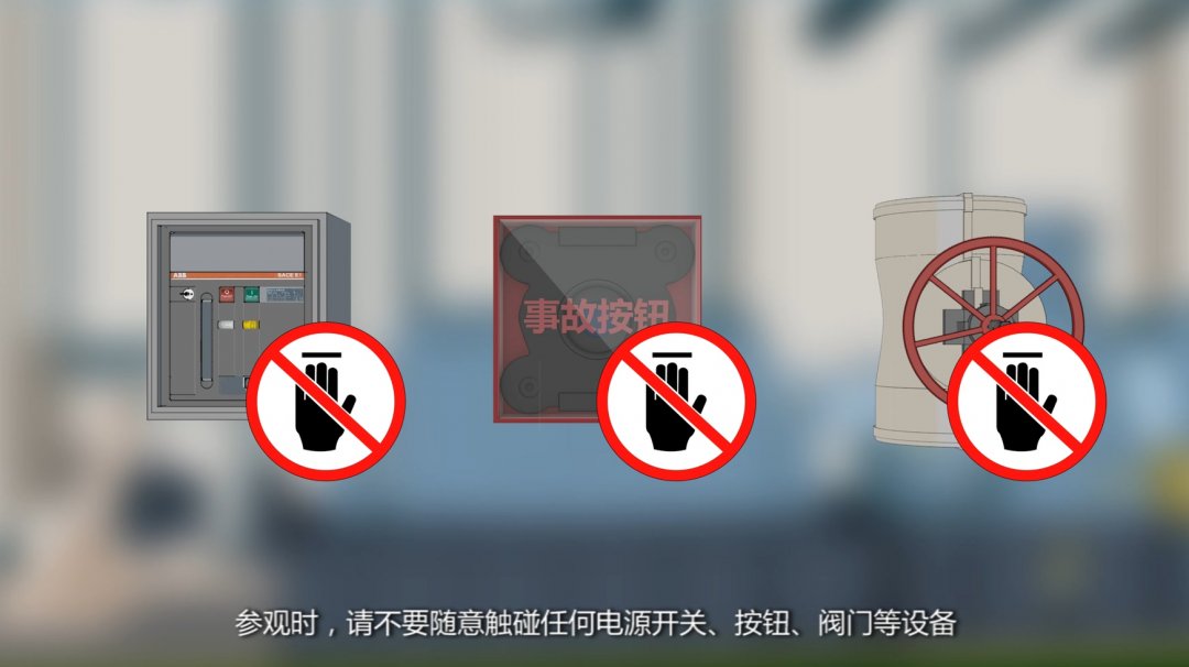 安全演示動畫在工程施工中的作用