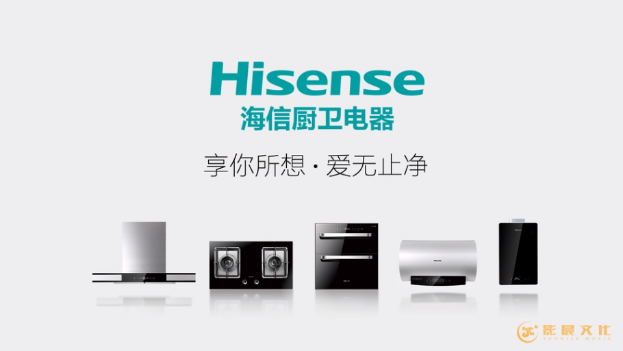 企業(yè)宣傳片