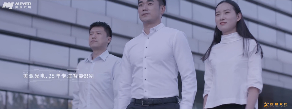 企業(yè)宣傳視頻