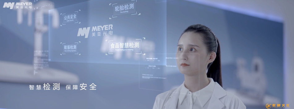 事業(yè)單位宣傳片