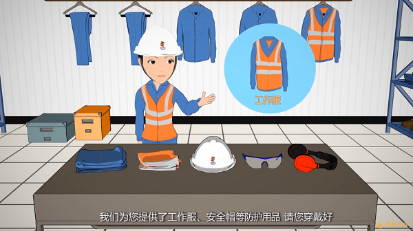 黃埔區(qū)MG動畫宣傳片