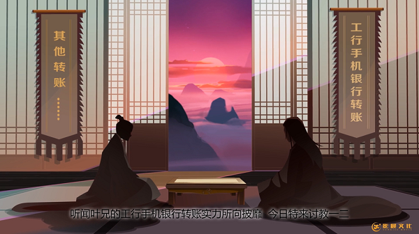 黃埔區(qū)動畫宣傳片