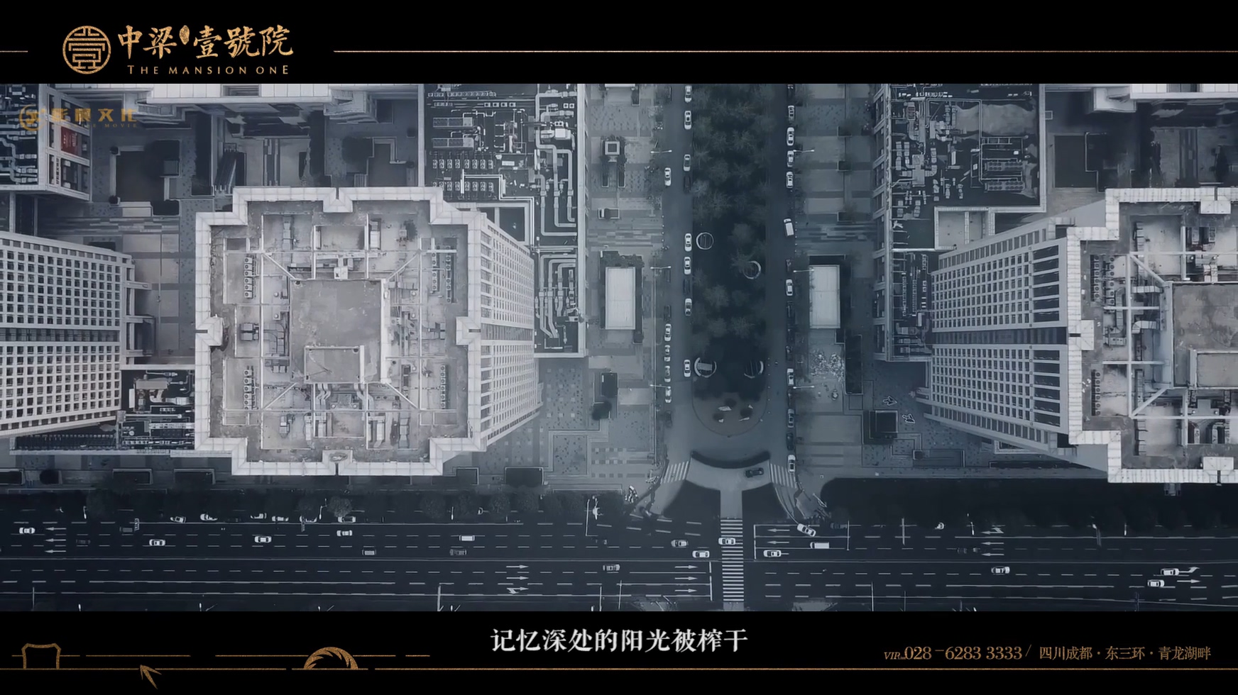 廣州三維動畫制作公司