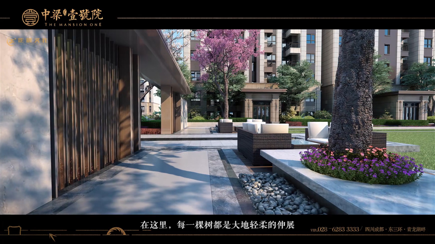廣州三維動畫制作公司