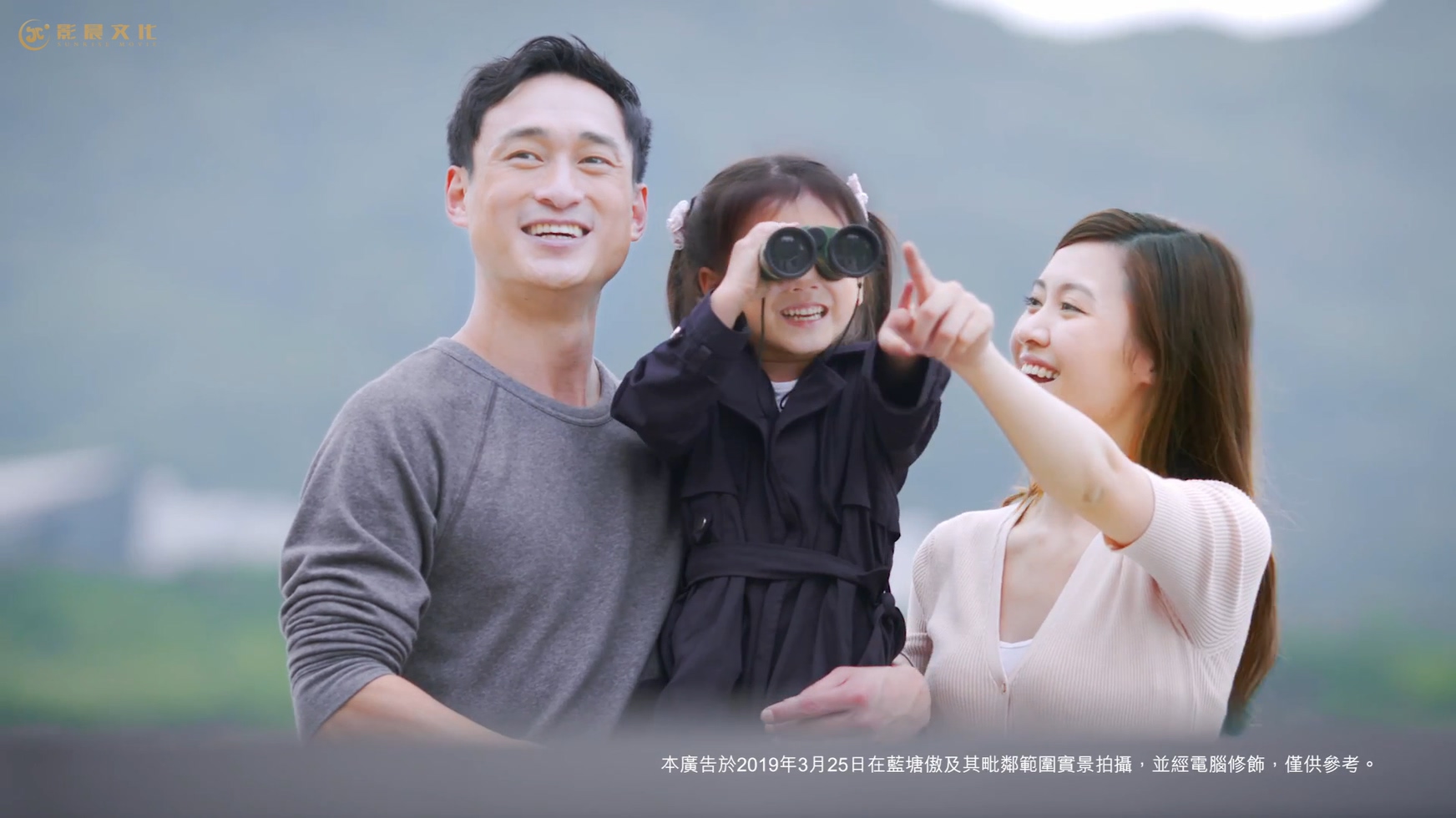 廣州視頻制作公司