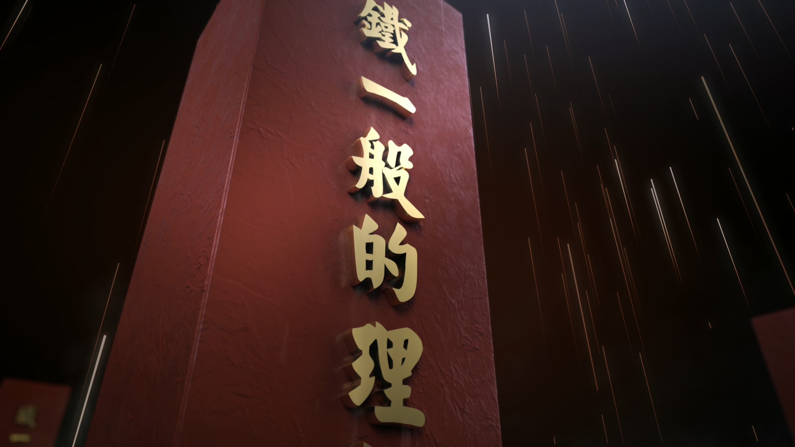 廣州法制動(dòng)畫(huà)宣傳片