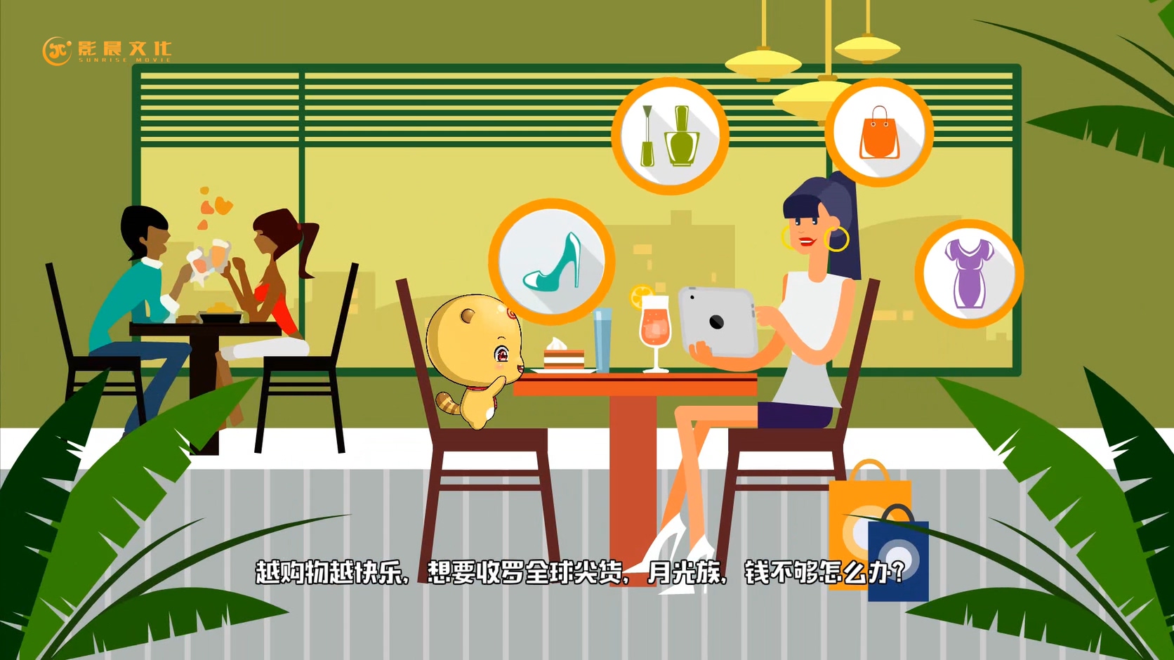 廣州MG動(dòng)畫宣傳片