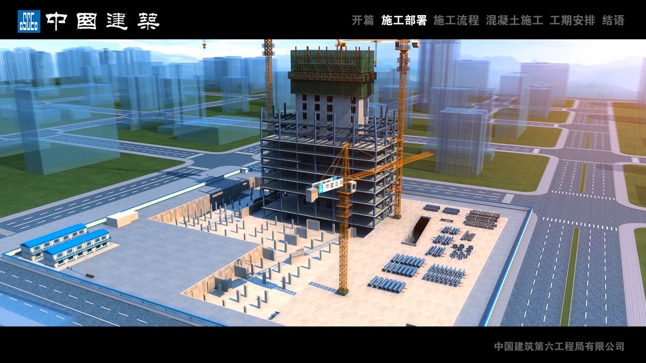 廣州工程施工三維動(dòng)畫
