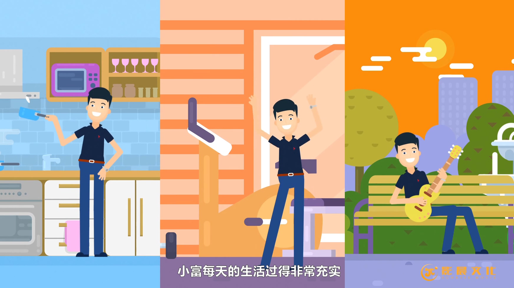 惠州MG動(dòng)畫(huà)宣傳片