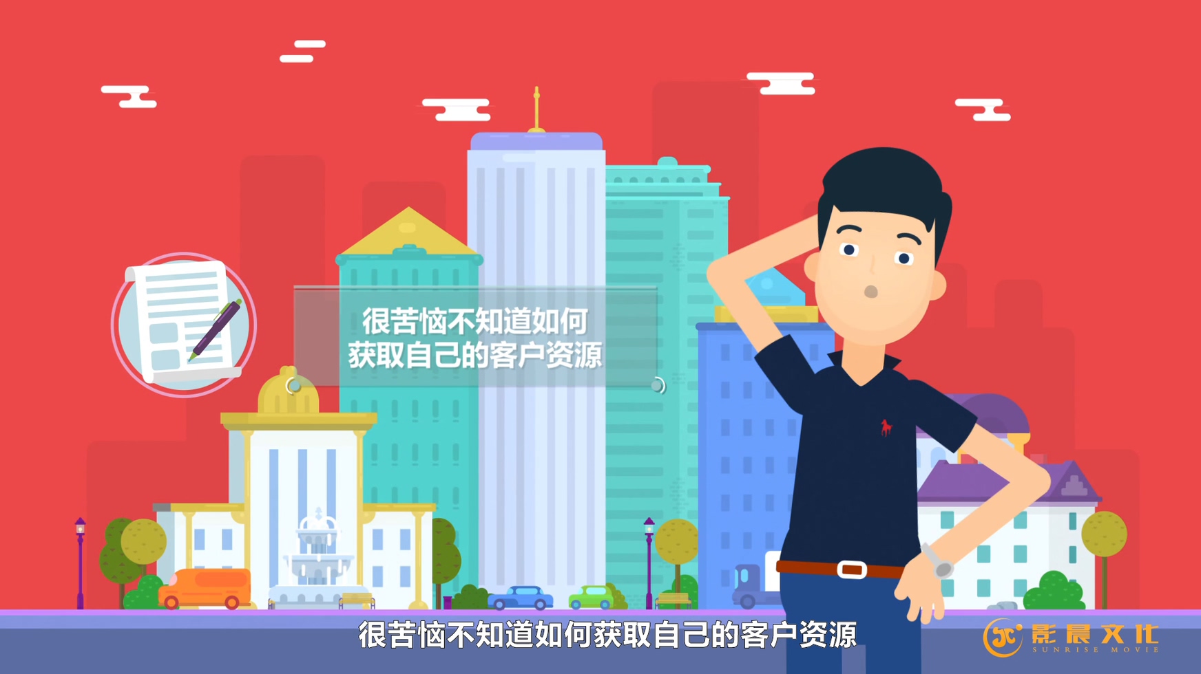 制作廣州MG動畫的前期準備有哪些？