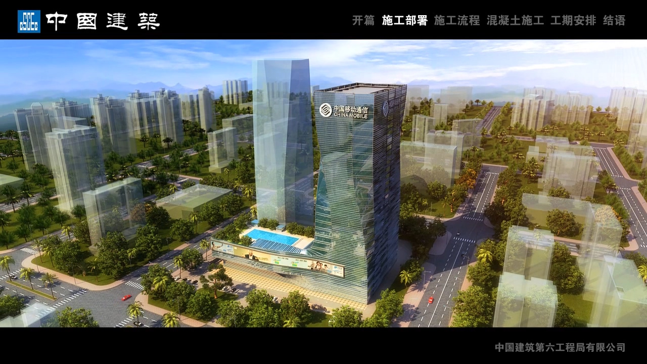 廣州三維動畫公司為建筑施工提供了哪些幫助？