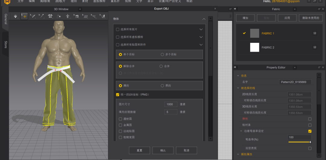 影晨文化：插件｜MD to 3DMax 重新拓?fù)渌倪吤娣椒? />
                    <div   id=