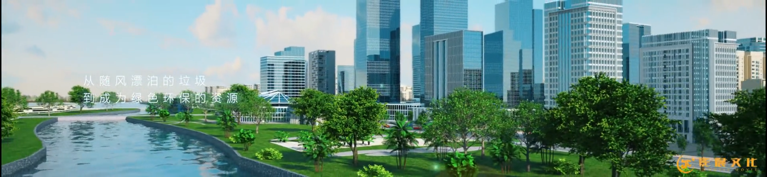 廣州環(huán)保類型產(chǎn)品三維動(dòng)畫(huà)制作公司哪家專業(yè)