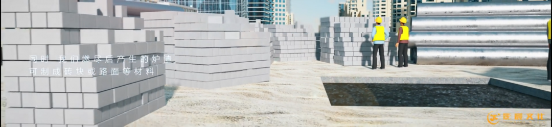 廣州環(huán)保企業(yè)宣傳片公司產(chǎn)品流程動(dòng)畫視頻制作