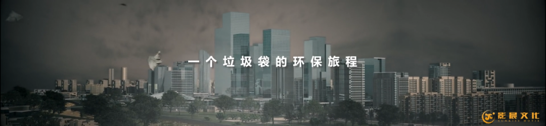 廣州新能源企業(yè)宣傳片制作,新能源宣傳片制作方向