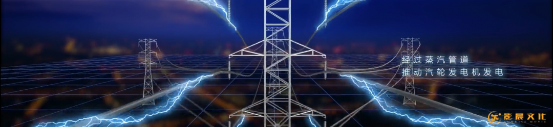 廣州新能源環(huán)保企業(yè)宣傳片制作哪家強(qiáng)