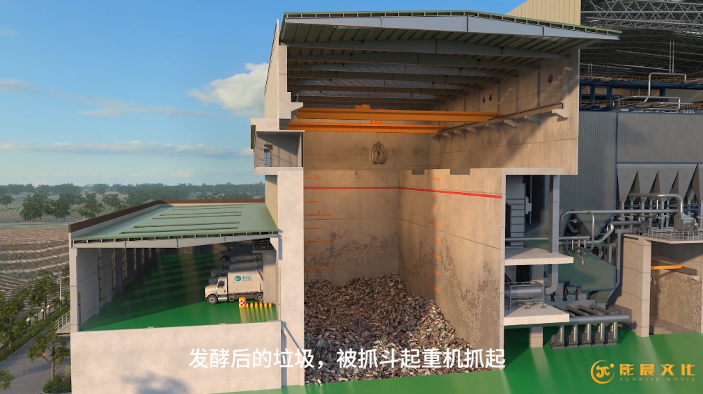 廣州3d動畫還原垃圾環(huán)保處理工藝流程