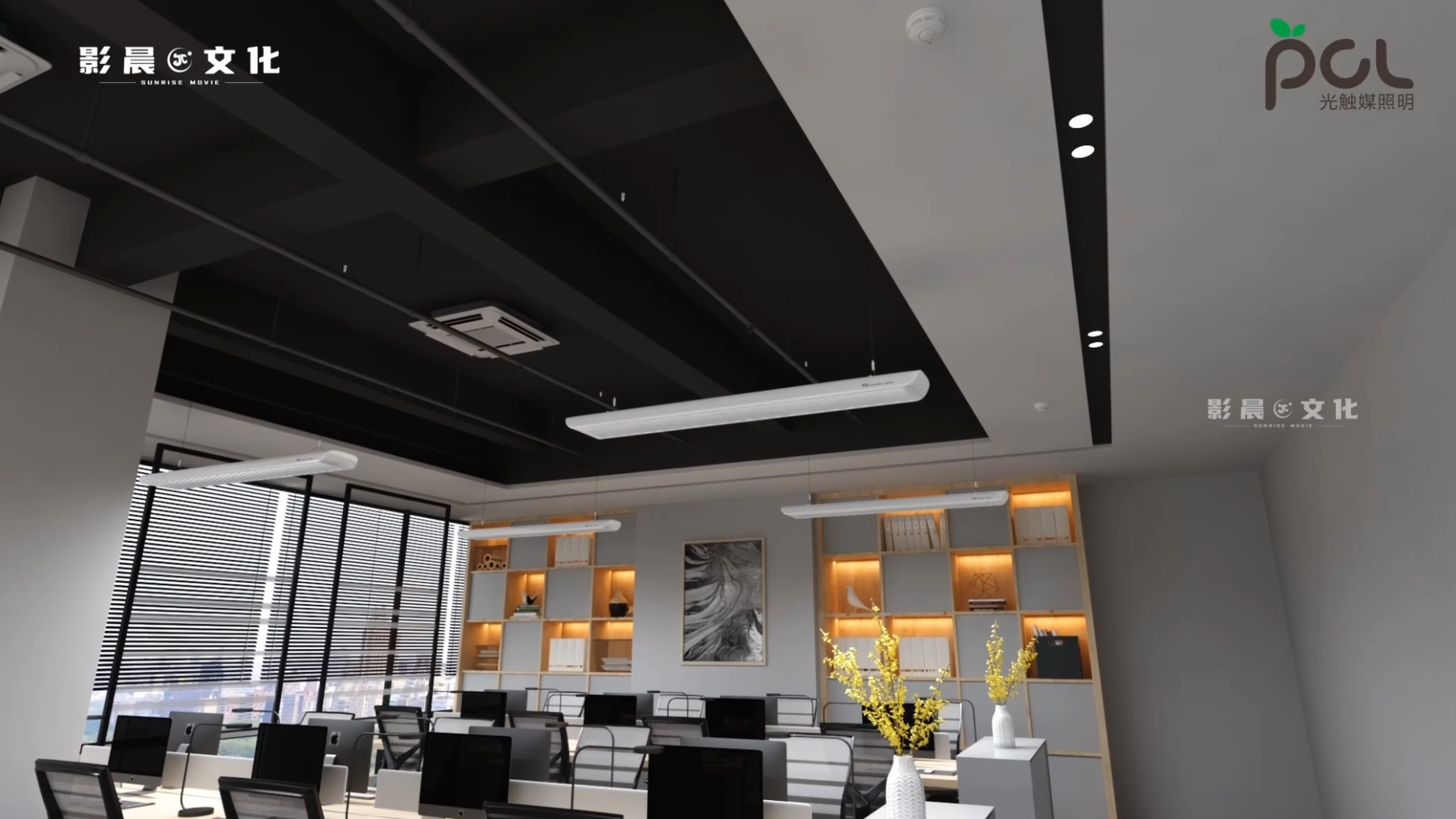 佛山照明|三維動畫創(chuàng)意廣告片