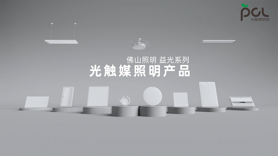 廣州三維動畫制作