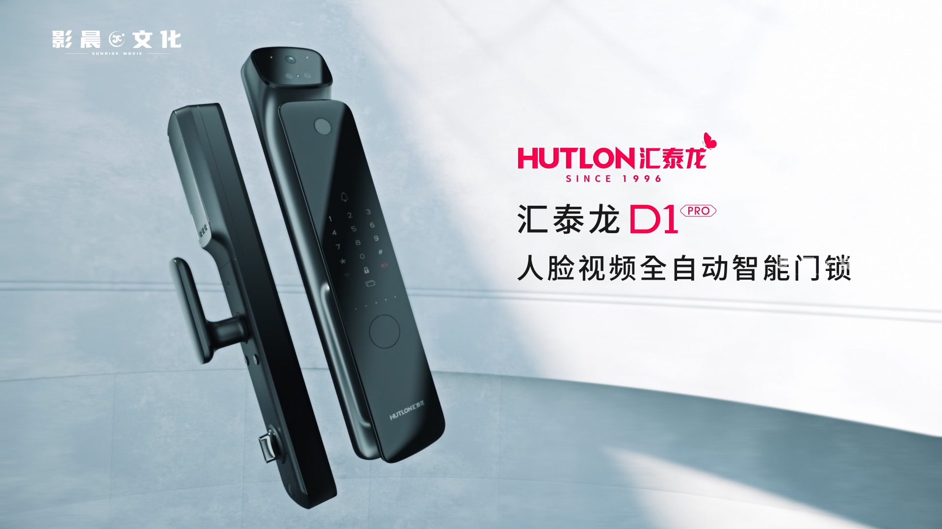 廣州佛山三維動畫制作