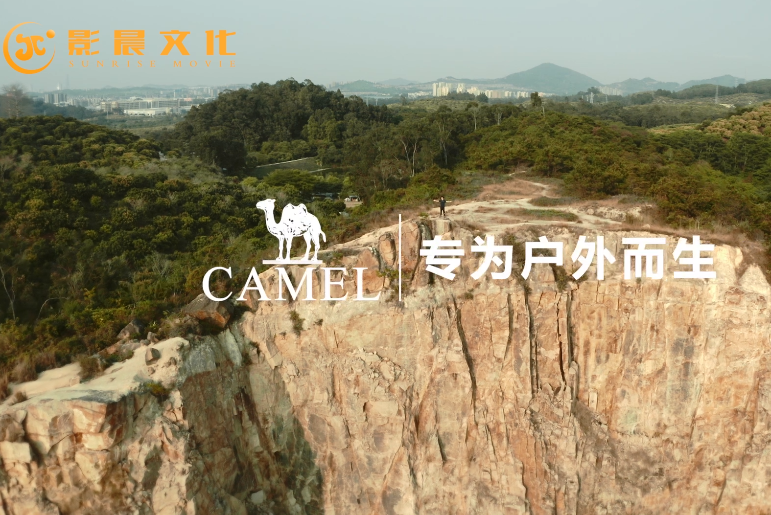 CAMEL|駱駝男鞋三維廣告片