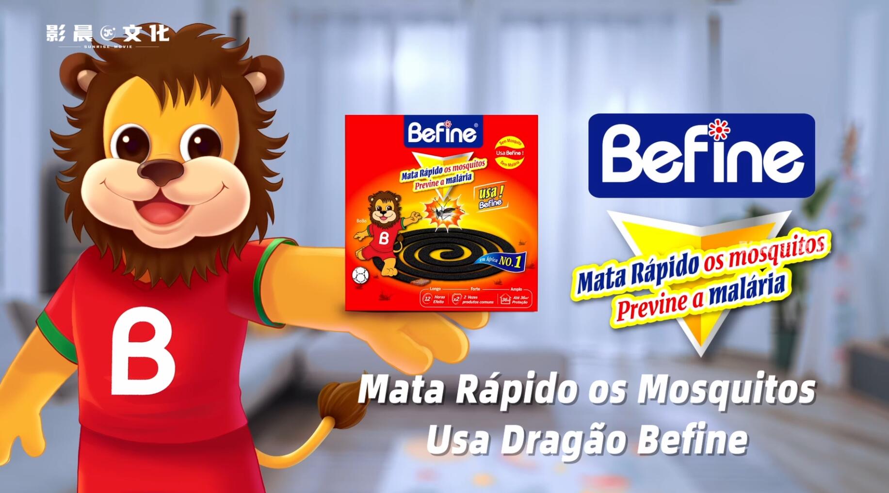 Befine蚊香|特效三維創(chuàng)意廣告片