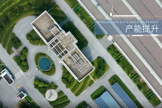 一汽解放|智能工廠三維宣傳片